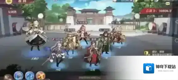 三国志幻想大陆幻想大陆