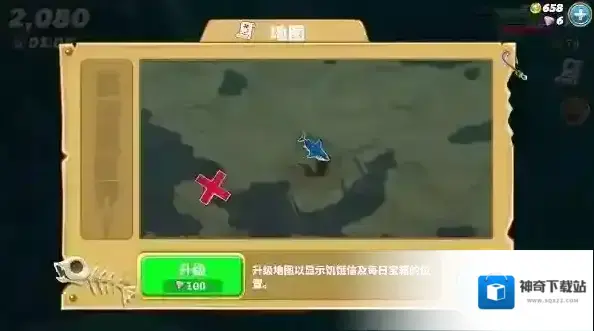 饥饿鲨世界国际服游戏