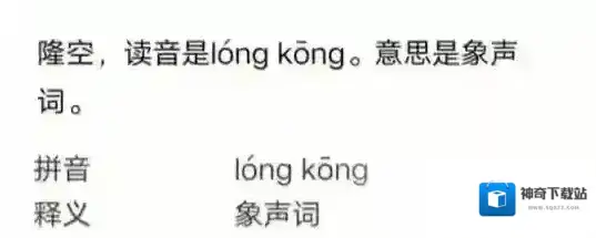 梗百科我没
