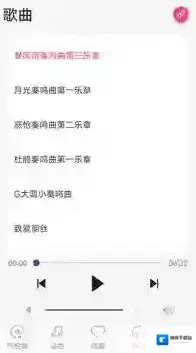 美得理钢琴助手电钢琴