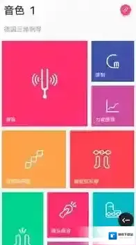 美得理钢琴助手软件