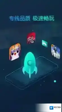 CC加速器加速器