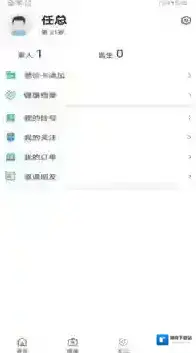智慧金医智慧