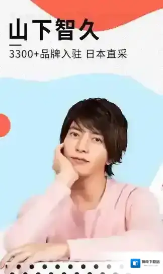 豌豆公主日本