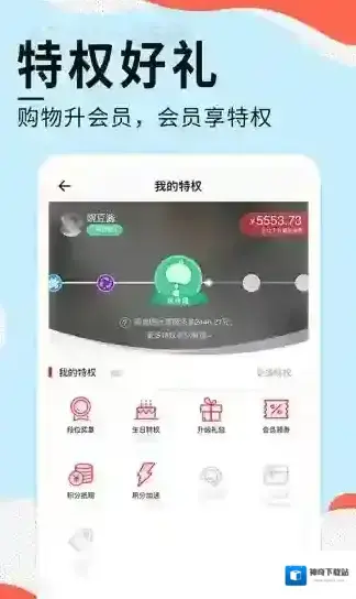 豌豆公主用户