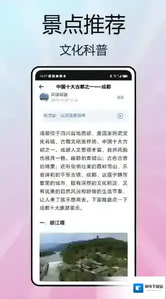 Yandex Go用户