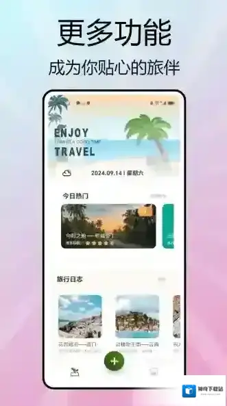 Yandex Go信息