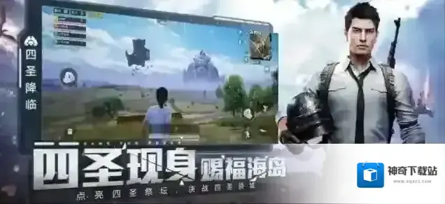 pubglimit画质修改器画质修改器