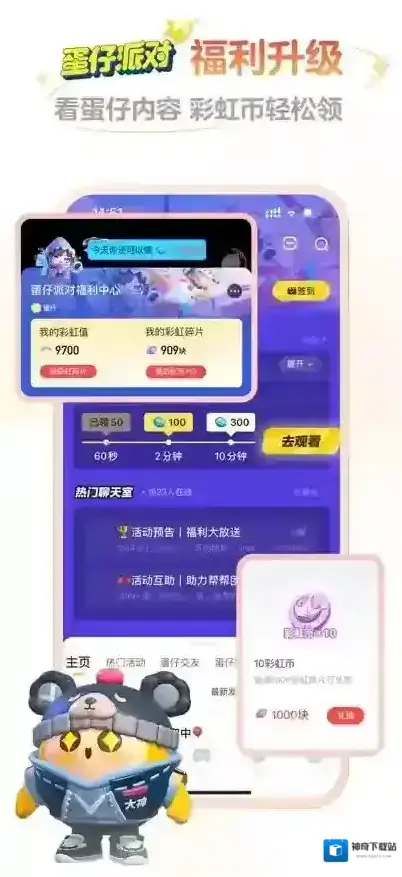 网易大神游戏