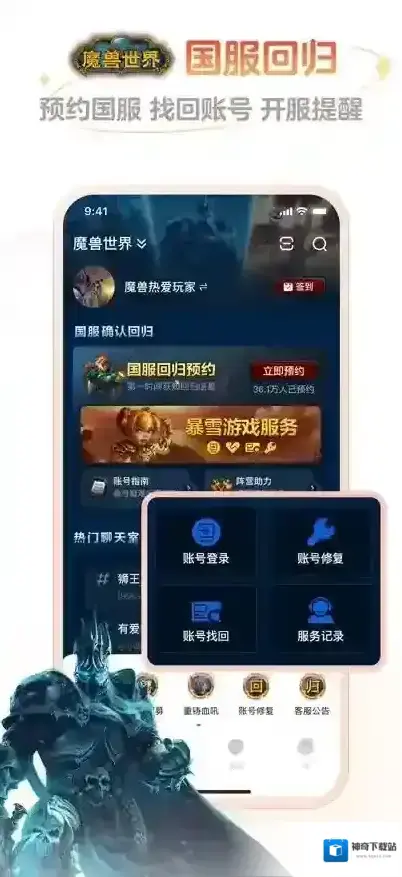 网易大神大神