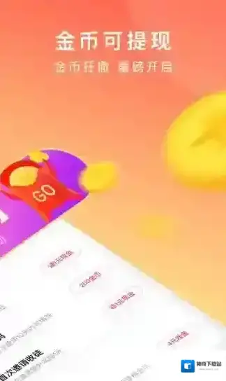 番茄小说阅读
