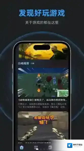 逐鹿助手信息