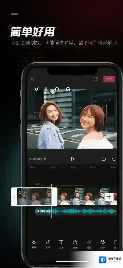 剪映视频