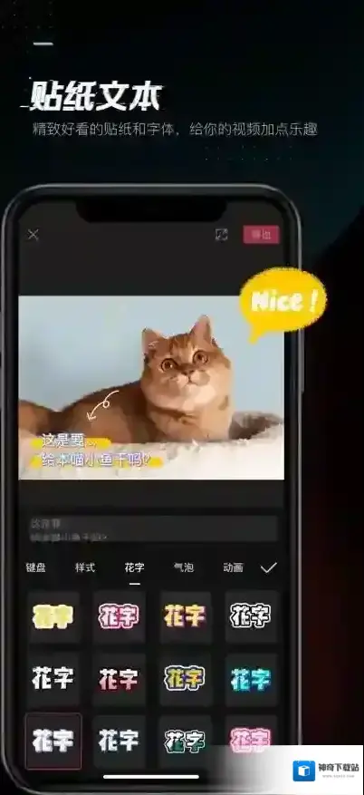 剪映点击