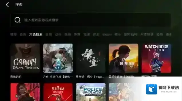 极速云游云游戏