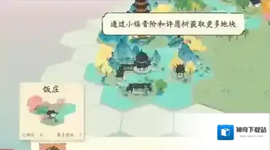 淡墨水云乡水云
