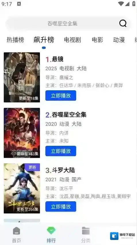 长青视频长青