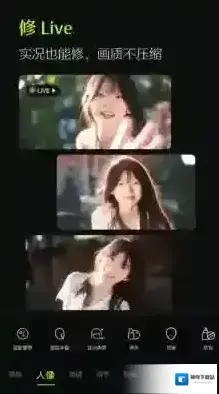 醒图滤镜