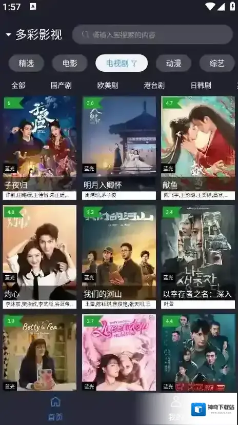 ok影视2下载