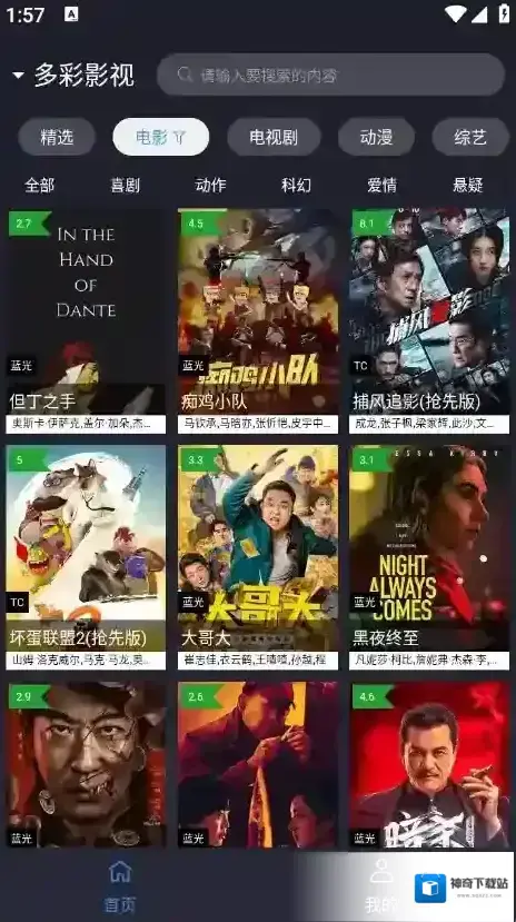 ok影视2影视