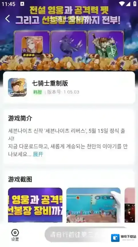 云游侠游侠