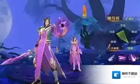 万王之王3d魔导师宝石怎么搭配 万王之王3d魔导师宝石搭配攻略