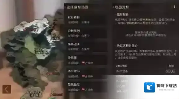 明日之后权限
