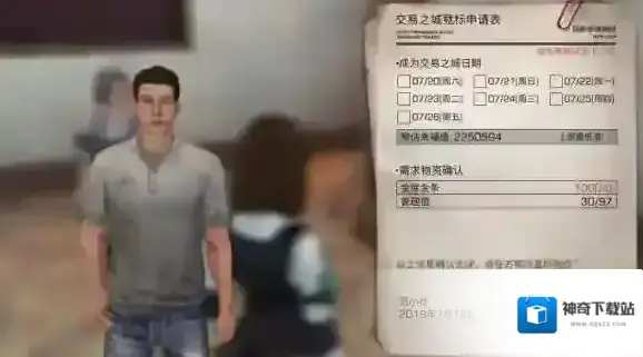 明日之后营地