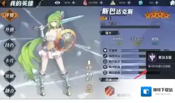 一零计划人物