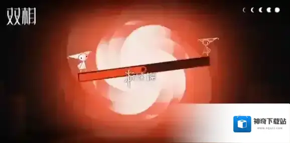 双相方块