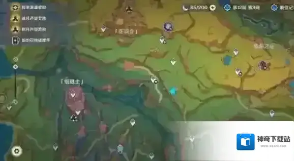 原神时节