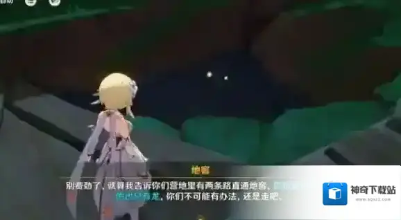原神火鸟