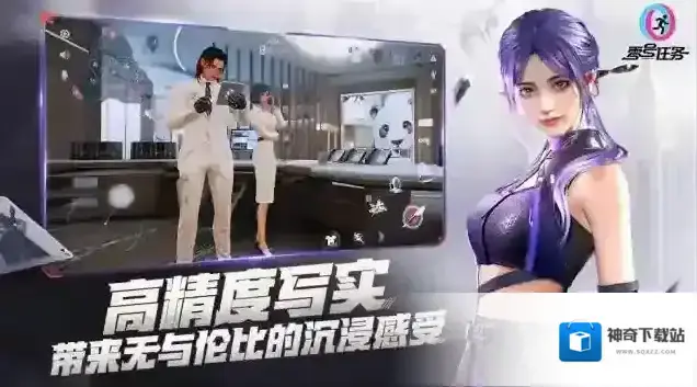 零号任务玩家