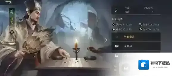 三国谋定天下游戏
