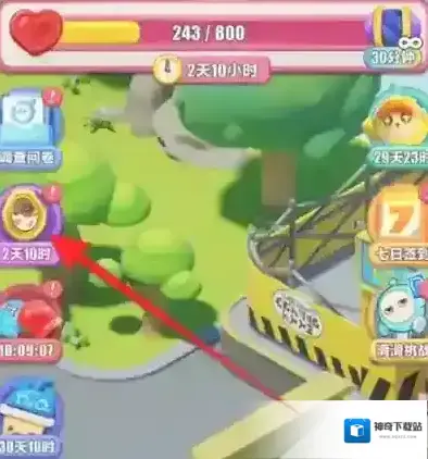 蛋仔滑滑游戏