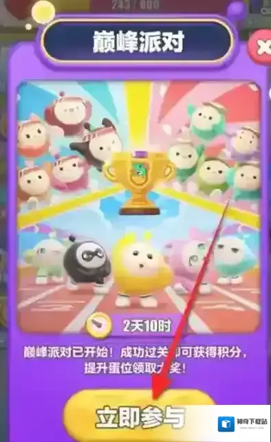游侠网3