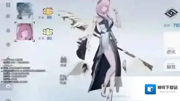 游侠网3