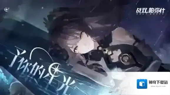 游侠网2