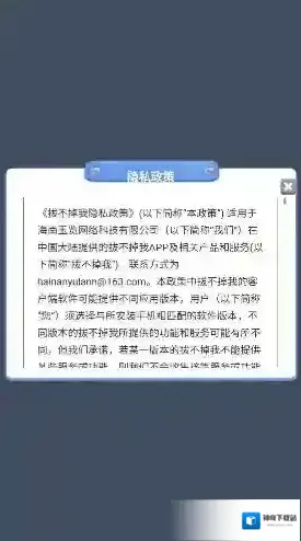 拔不掉我颜色