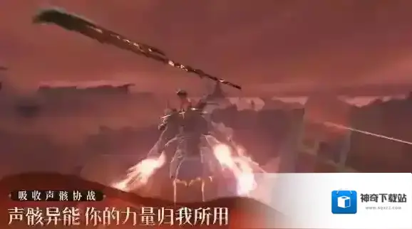 云鸣潮声骸