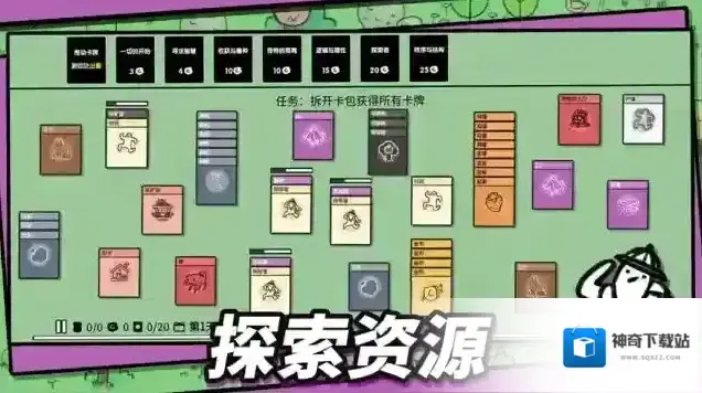 堆叠大陆堆叠