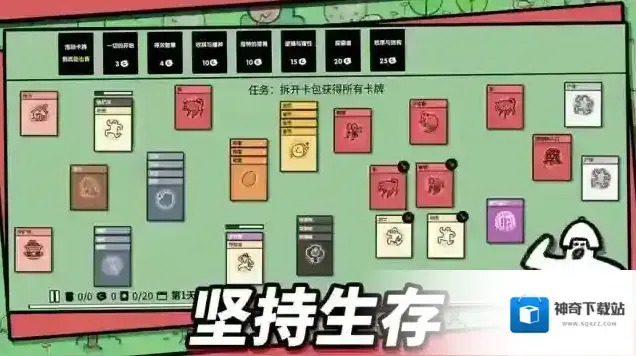 堆叠大陆卡牌