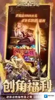 黎明召唤玩家