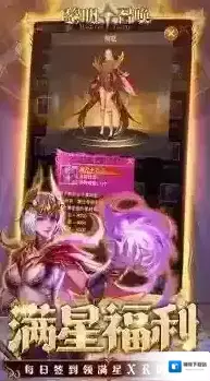 黎明召唤召唤