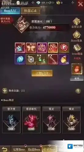 黎明召唤套装