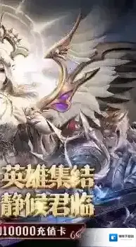 黎明召唤公会