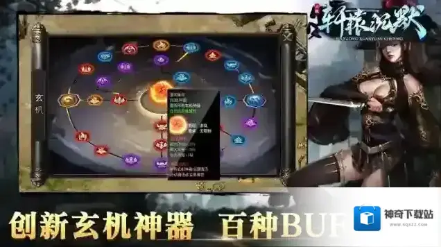 天纵轩辕沉默天纵