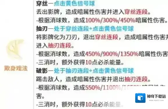 战双帕弥什黄球