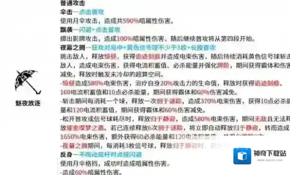 游侠网5