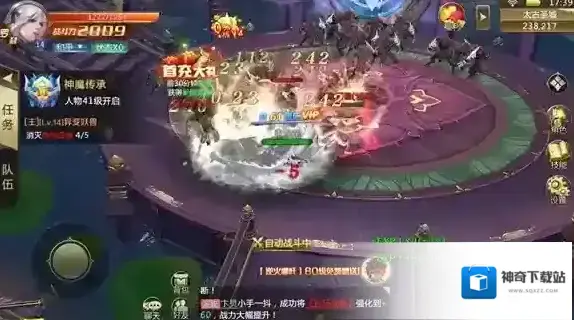 混沌起源等你
